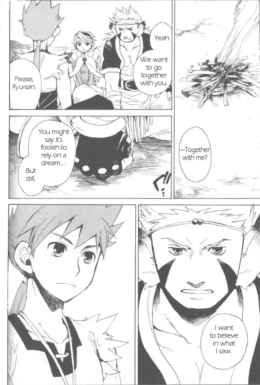 Utsurowazarumono - Breath Of Fire IV Chapter 4 2